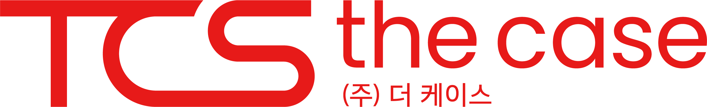 (주)더케이스
